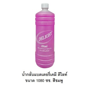 น้ำกลั่นแบตเตอรี่เคมี ดีไลท์ ขนาด 1080 ซซ. **สีชมพู** น้ำกลั่น เติมแบตเตอรี่ หม้อน้ำ ยืดอายุการใช้งาน Delight