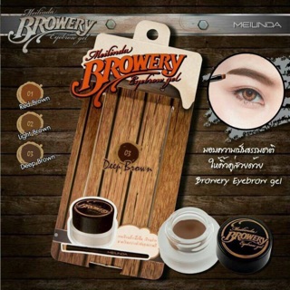 คิ้วเจล Browery จากเมลินดา พร้อมส่ง