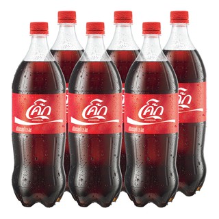 COKE โค้ก รสออริจินัล สูตรน้ำตาลน้อยกว่า ขนาด 2ลิตร ยกแพ็ค 6ขวด เครื่องดื่มน้ำอัดลม COCA COLA ORIGINAL LOW SUGAR 2L