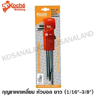 Koche กุญแจหกเหลี่ยม หัวบอล ยาว สีขาว 1/16 - 3/8 นิ้ว (9 ตัวชุด) ( Ball Point Hex Key Wrench ) ประแจหกเหลี่ยม หกเหลี่ยม - ไม่รวมค่าขนส่ง