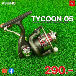 รอก ASHINO TYCOON 05