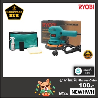 เครื่องขัดสี  กำลังไฟฟ้า 300 วัตต์ RYOBI