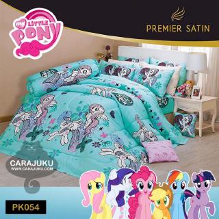 PREMIER SATIN ชุดผ้าปูที่นอน (ไม่รวมผ้านวม) เตียงคู่ 6 ฟุต มายลิตเติ้ลโพนี่ My Little Pony PK054 (ชุด 5 ชิ้น)REMIER SATI