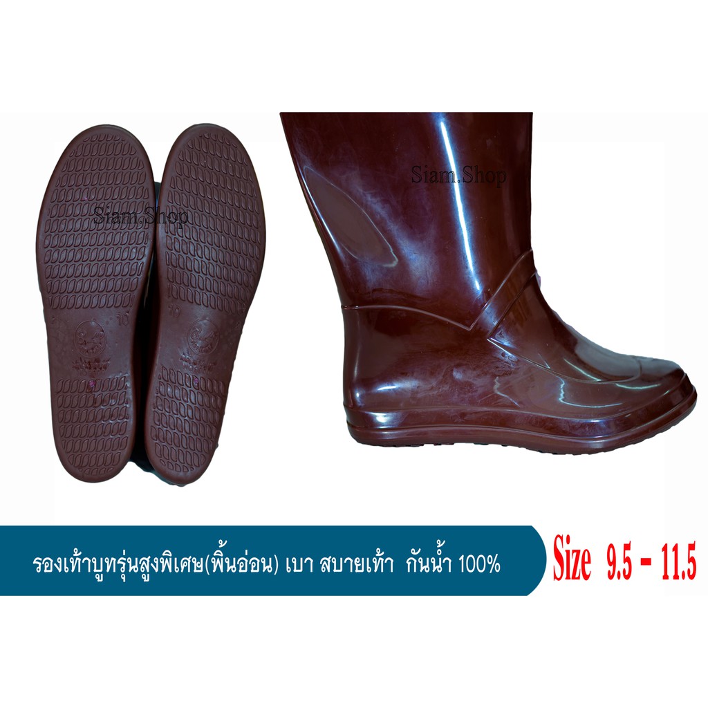 รองเท้าบูทบีแอล(BL) No.9900 สูงพิเศษ 18 นิ้ว(พื้นอ่อน) มีเชือกรัดเข่ากันหลุด รองเท้าบูทกันน้ำ รองเท้าบูททำสวน ทำไร่