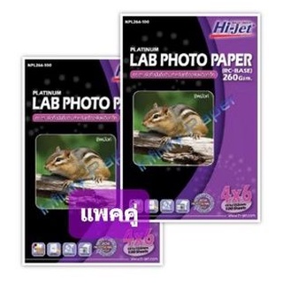 กระดาษกึ่งมันกึ่งด้าน Photo Lab หนา 260g.ขนาด 4×6/100แผ่น (แพคคู่ )NPL266-100 x 2แพค