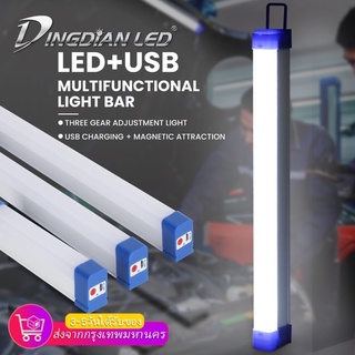 DingDian LED DC5Vไฟ led ไฟฉุกเฉิน usb ไฟตู้เสื้อผ้า 5 w 10 w 15w โคมไฟ ไฟฉุกเฉิน โคมไฟชาร์จผ่านUSB โคมไฟไร้สาย