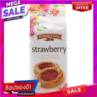 เปปเปอร์ริดจ์ฟาร์มคุกกี้เวโรนารสสตรอเบอร์รี่ 191กรัม Pepperidge Farm Strawberry Verona Cookies 191g.