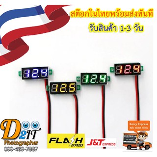 0.28 นิ้ว DC LED ดิจิตอล ed dc 0-30 v wires led 3 - digital โวลต์มิเตอร์วัดแรงดันไฟฟ้าขนาดเล็ก