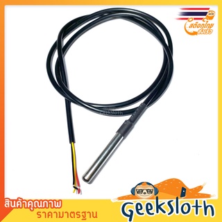 DS18B20 Temperature Sensor 1 เมตร