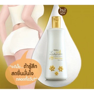 Mistine Ladacare Feminine Cleanser Plus Marine Collagen มิสทิน เลดี้ แคร์ซอฟท์ แอนด์ มายด์ 200มล. (ขวดสีทอง)