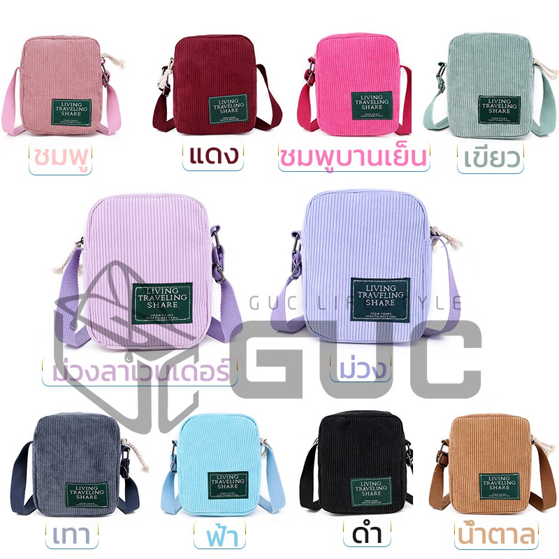 GUCSELECTED(B232) กระเป๋าผ้าสะพายข้าง ป้ายLIVING TRAVELING SHARE