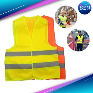 เสื้อสะท้อนแสง เสื้อกั๊กสะท้อนแสง เสื้อจราจร safety vest