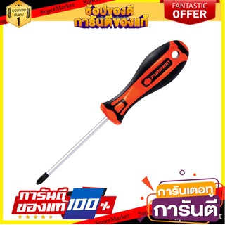 ไขควงเดี่ยว PUMPKIN X-treme PH2x6x40 มม. ไขควง PHILLIPS SCREWDRIVER PUMPKIN X-TREME PH2X6X40MM