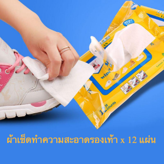 ทิชชู่เปียก เช็ดรองเท้า ผ้าใบ Sneaker wipes ผ้าทำความสะอาด รองเท้า ผ้าใบ ผ้าเช็ดรองเท้า Wet Wipes Leather Shoes Tissue