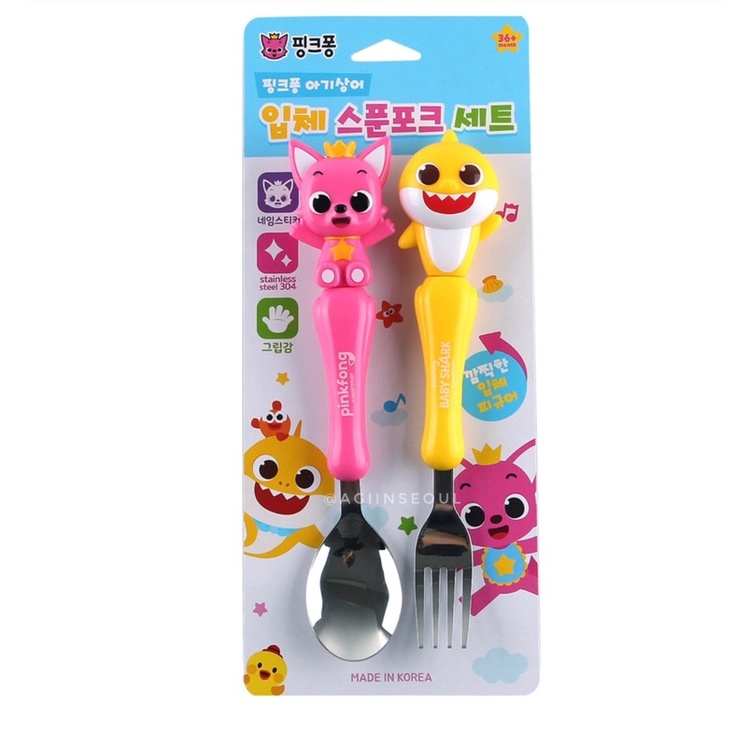 🇰🇷พร้อมส่ง : ช้อนส้อมเด็กเบบี้ชาร์ค