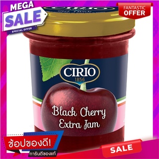 ซิลิโอแบล็คเชอร์รี่เอ็กซ์ตร้าแยม 400กรัม Silio Black Cherry Extra Jam 400 grams