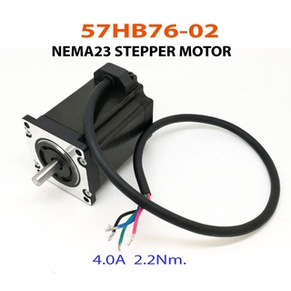 DV57HB76-8mm. Stepper Motor (4 สาย). SKU:000165-F2