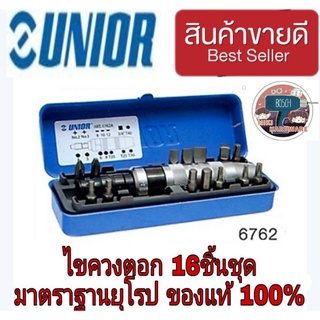 ♦️Sale ของแท้100%♦️Unior ไขควงตอก 16ชิ้นชุด อย่างดี ของแท้100%