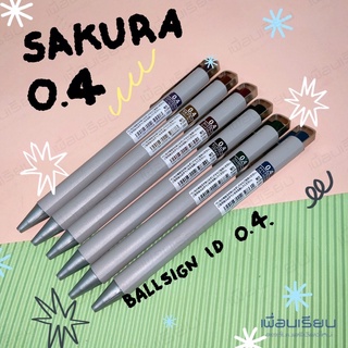 sakura gel ball pen 0.4 BALLSIGN ID ปากกาหมึกเจล