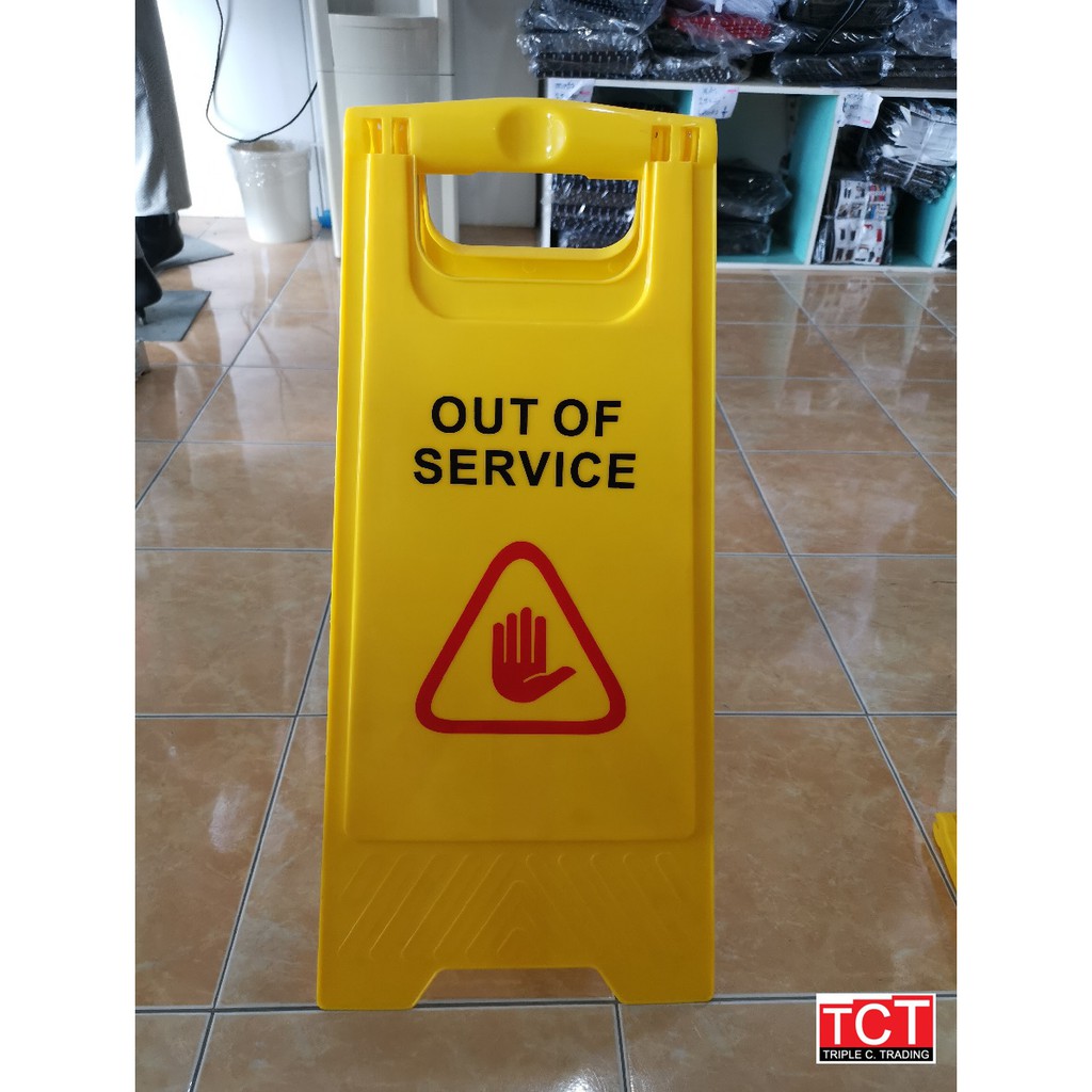ป้ายเตือนงดให้บริการ OUT OF SERVICE สีเหลือง อุปกรณ์ทำความสะอาด