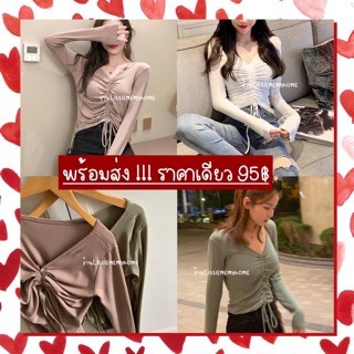 New in !! เสื้อแขนยาว ผ้านิ่ม รูดหน้า ใส่สบาย น่ารักๆ