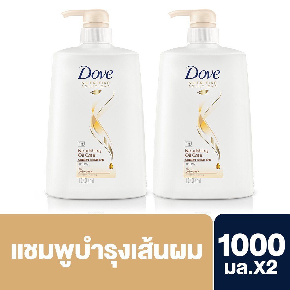 DOVE Shampoo Nourishing Oil Care Gold 1000 ml (2 Bottles) UNILEVER