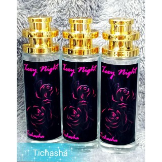 น้ำหอม"อั้มม" SEXY NIGHT 35ML**จัดส่งจาก กทม.,ขนส่ง Kerry**