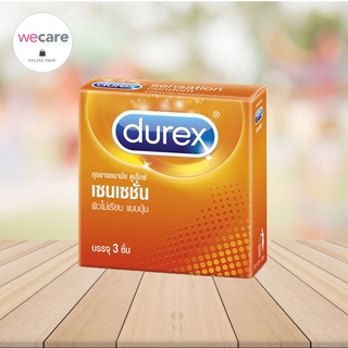 Durex Sensation Condom ดูเร็กซ์ เซนเซชัน ถุงยางอนามัยแบบมีปุ่มและขีด ถุงยางขนาด 52 มม.