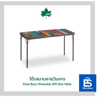 LOGOS โต๊ะสนามลายวินเทจ  Glam Basic Washable 3FD Slim Table