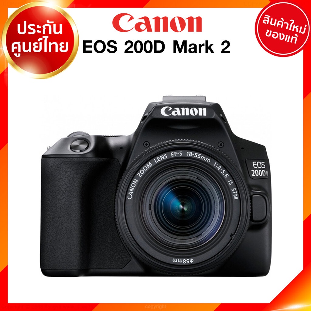 Canon EOS 200D Mark 2 II Body / kit 18-135 / 18-55 Camera กล้องถ่ายรูป กล้อง แคนนอน JIA ประกันศูนย์