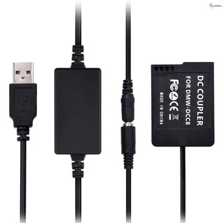 Andoer ชุดอะแดปเตอร์พาวเวอร์ USB AC  DMW-AC8DMW-DCC8 DMW-BLC12 ขั้วต่อแบตเตอรี่ดัมมี่ DC แบบเปลี่ยน พร้อมสาย USB เดี่ยว สำหรับกล้อง Panasonic Lumix DMC-FZ200 FZ300 FZ1000 FZ2500 G5 G6 G7 G80 G85 GX8  DMW-AC8