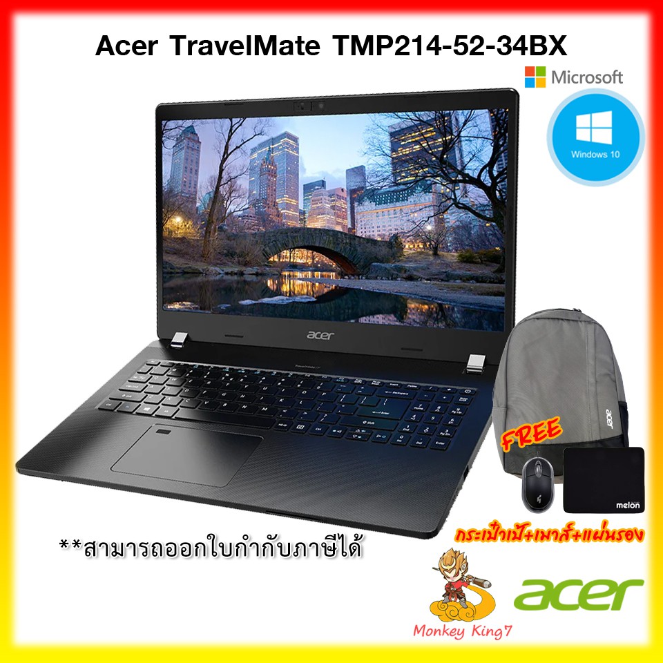 โค้ด CLVCS2 ลดเพิ่ม 1,500.- NoteBook Acer 14" TravelMate TMP214-52-34BX/T011 (Black) i3-10110U /4G/2