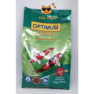 อาหารปลาคาร์ฟ Optimum ออพติมั่ม ไฮโปร สูตรเร่งสีอย่างรวดเร็ว สำหรับปลาคารฟทุกสายพันธุ์ เม็ดกลาง 1.5กก.