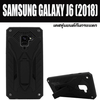 ACT เคส  Samsung Galaxy J6 (2018) / J6 (2018) / SM-j600 / เจ6  2018 / เจ6 (2018)  ชนิด ฝาหลัง กันกระแทก    ตั้ั้้งได้