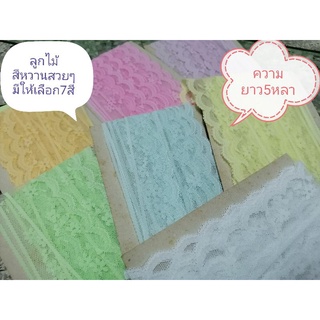 🏵️ลูกไม้ความยาว​ พับละ5หลา​ สีหวานสวยๆ​ มีให้เลือก7สี