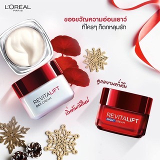 LOreal Paris รีไวทัลลิฟท์ แอนตี้ ริงเคิล แอนด์ เฟิร์มมิ่ง