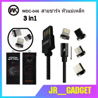 WK Attraction WDC-046 สายชาร์จ สายชาร์จหัวแม่เหล็ก 360 องศา ของแท้100%