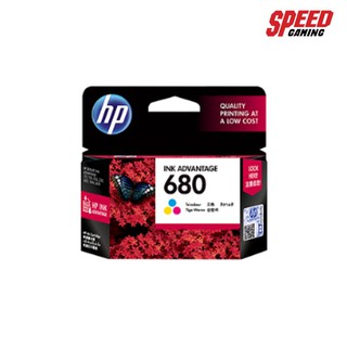 HP 680 TRI COLOR INK ADVANTAGE CARIDGES (F6V26AA) SPEED GAMING