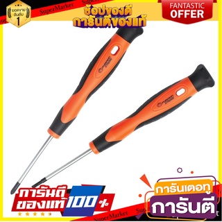 ไขควงชุด PUMPKIN 50มม. ไขควง MINI SCREWDRIVER SET PUMPKIN 50MM