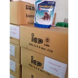 ยากำจัดหนู เหยื่อล่อหนู ราคาถูกค่าส่งฟรี ปลีก-ส่ง ใช้เยอะแอดไลน์ได้