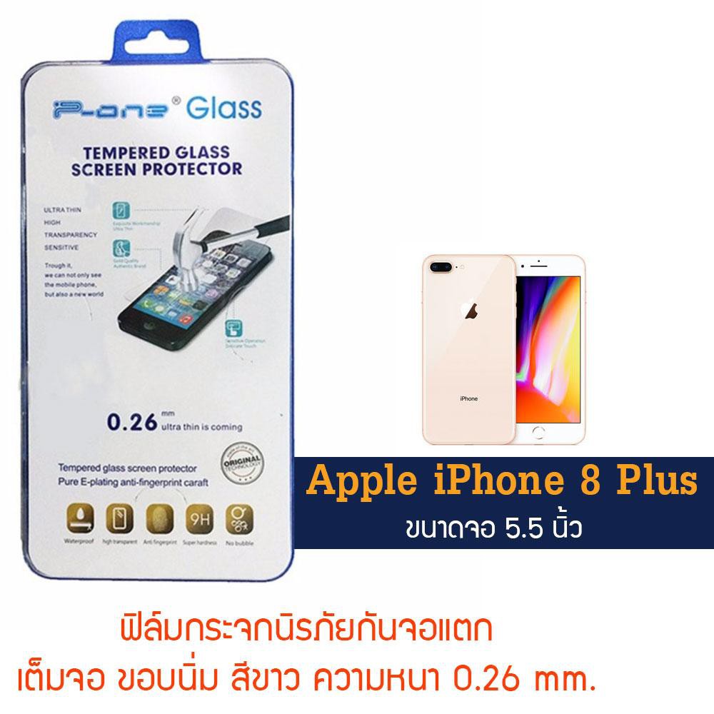 P-One ฟิล์มกระจกแบบกาวเต็ม Apple iPhone 8 plus / แอปเปิ้ล ไอโฟน 8 พลัส / ไอโฟน 8 plus หน้าจอ 5.5"  แบบเต็มจอขอบนิ่ม