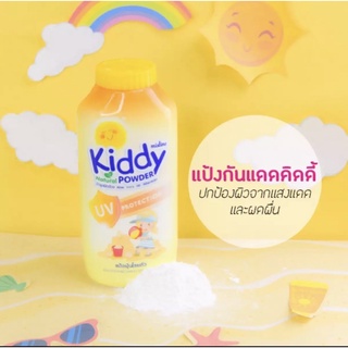 แป้งมิสทินกันแดด คิดดี้ เนเชอรัล ยูวีโพรเทคชั่น เพาเดอร์ แป้งฝุ่น โรยตัว 100กรัม kiddy natural poder uv100g