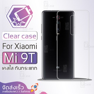 Qcase - เคสใส TPU ผิวนิ่ม สำหรับ Xiaomi Mi 9T / 9T Pro - Soft TPU Clear Case for Xiaomi Mi 9T Pro / 9T