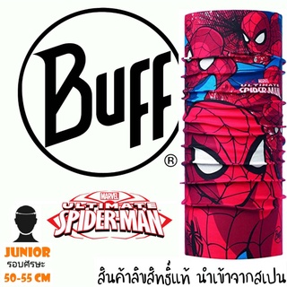 Buff คอลเลคชั่นพิเศษ, Spiderman Approach