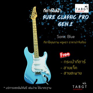 กีตาร์ไฟฟ้า Sure รุ่น Classic Pro Gen2 หย่อง Wilkinson พร้อมของแถม