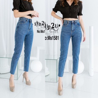 MS5081#ยีนส์ทรงบอย มีS-3XL#my style