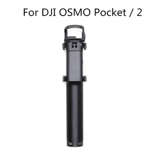 ขาตั้งกล้องสามขา 1/4 นิ้ว สําหรับ DJI Osmo Pocket 2