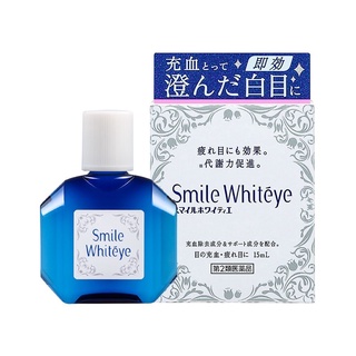 Lion Smile White Eye (White Eye)15mL. น้ำยาหยอดตา ความเย็นระดับ 3กล่องขาว