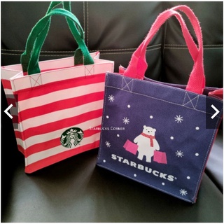 Starbucks(สตาร์บัคส์)