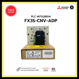 PLC MITSUBISHI FX3S-CNV-ADP